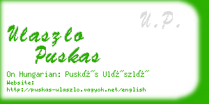 ulaszlo puskas business card